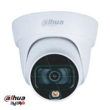 قیمت و خرید دوربین مداربسته داهوا مدل DAHUA DH-HAC-HDW1509TL(-A)-LED